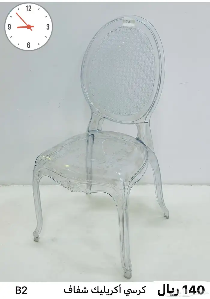 كراسي حفلات اكريلك 1