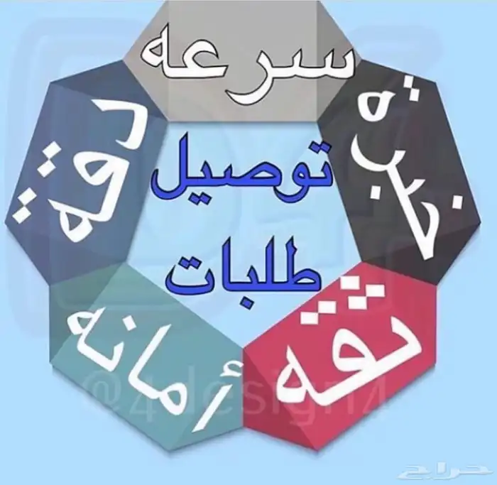 هدايا جدة ومكه  gifts Makkah Jeddah 9