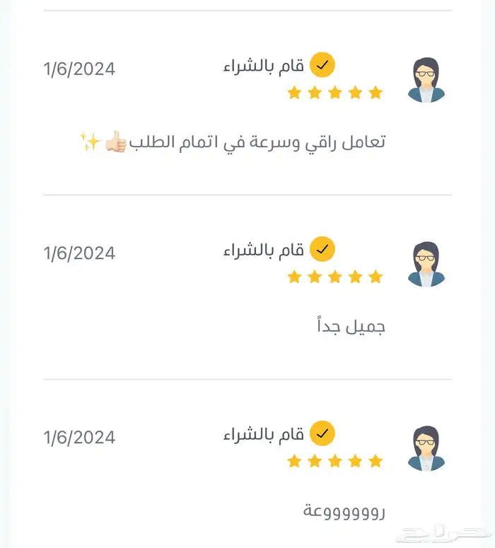 خدمات طلابيه بأسعار رمزيه تبدأ من 20 ريال 7