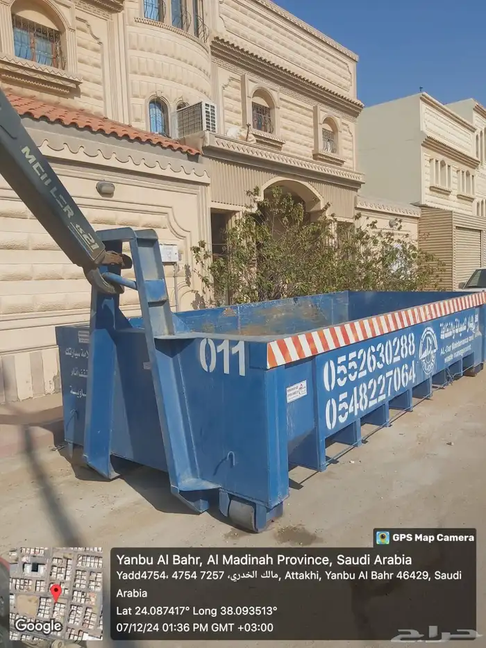 عقود حاويات نظافة وحاويات مخلفات بناء waste managment 2