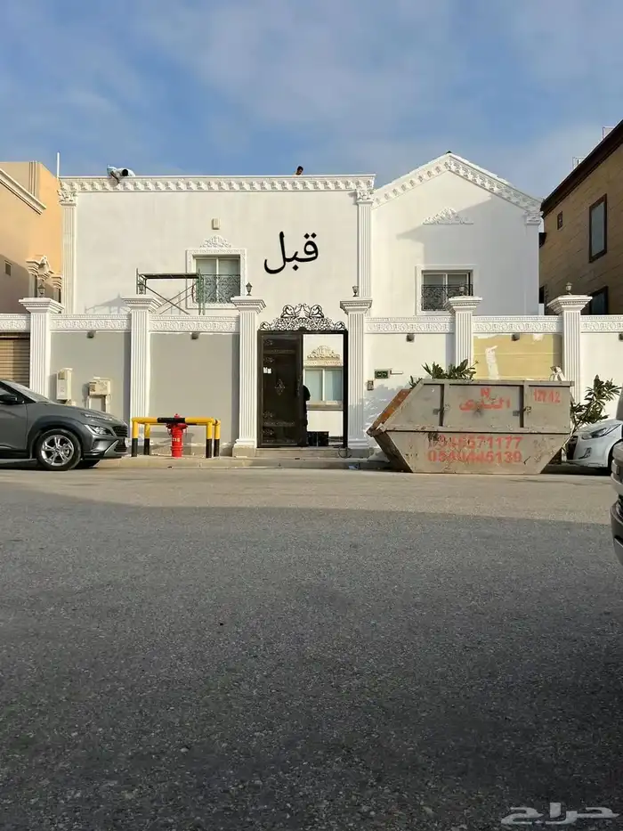 مقاول ترميم و صباغ الدمام الخبر 2