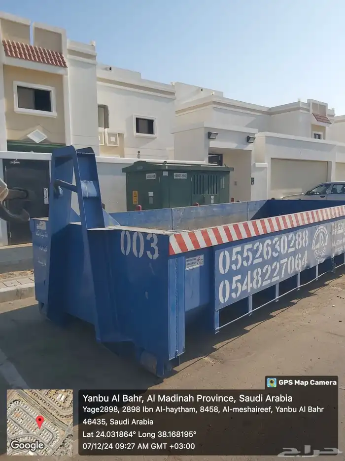 عقود حاويات نظافة وحاويات مخلفات بناء waste managment 1