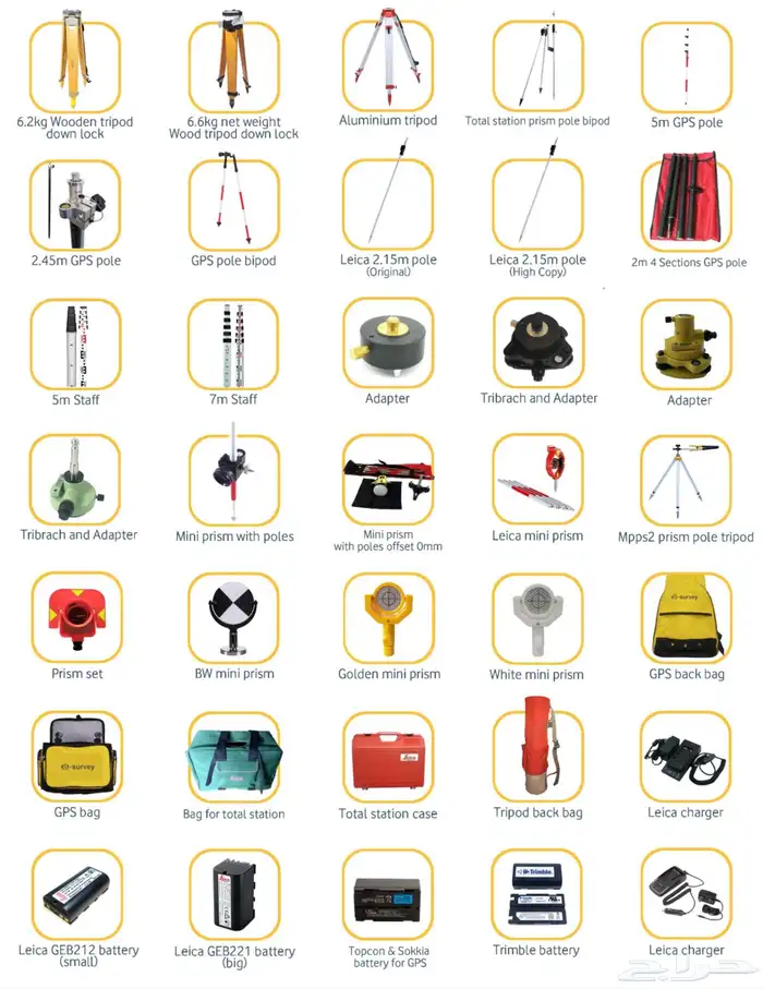 أجهزة مساحية - GPS - Total Station - Level 4