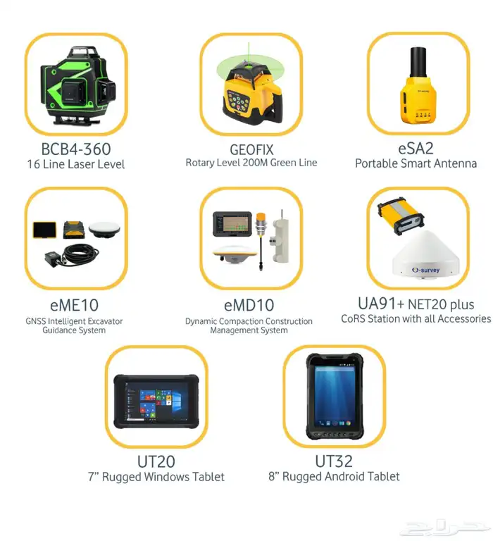أجهزة مساحية - GPS - Total Station - Level 2