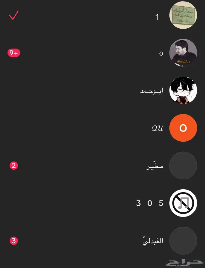 يوزرات تيك عربيه وغيرها كثير 0