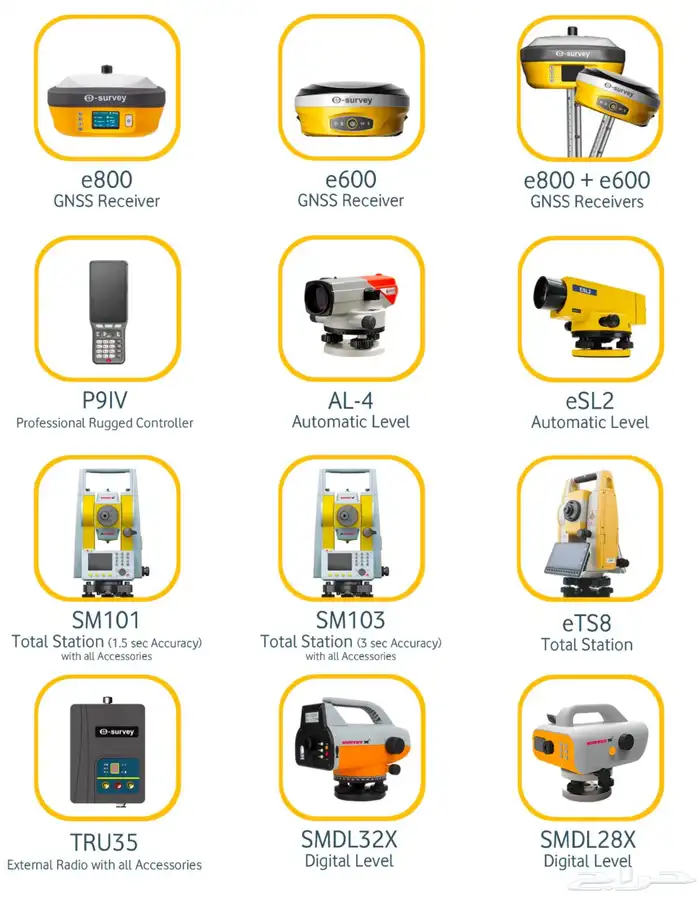 أجهزة مساحية - GPS - Total Station - Level 1