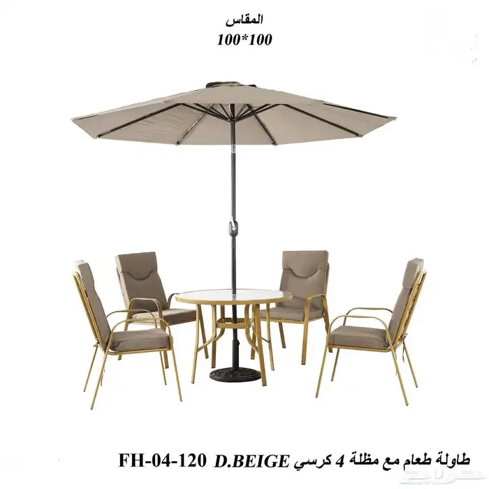 جلسات خارجية 8