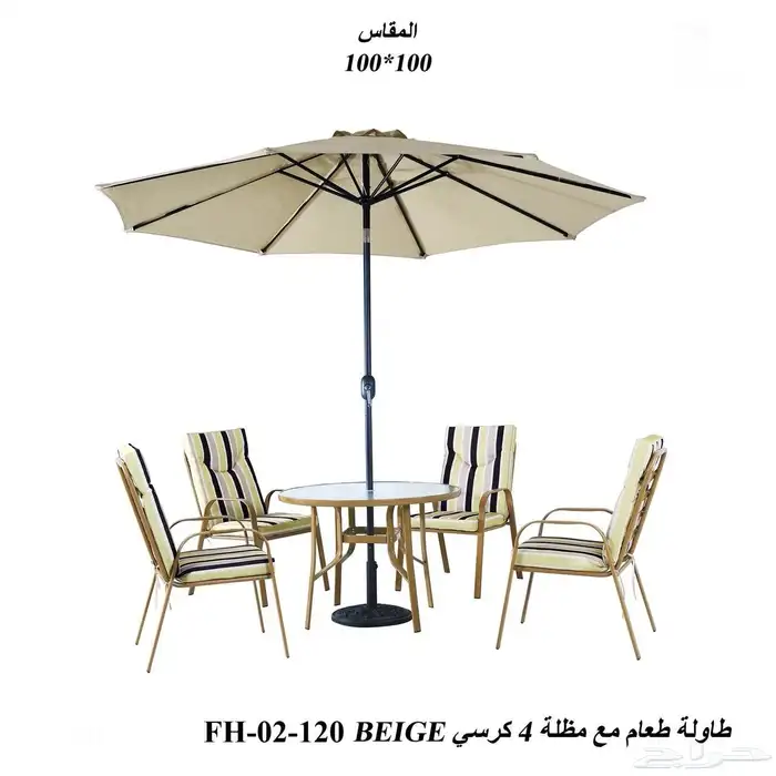 جلسات خارجية 13