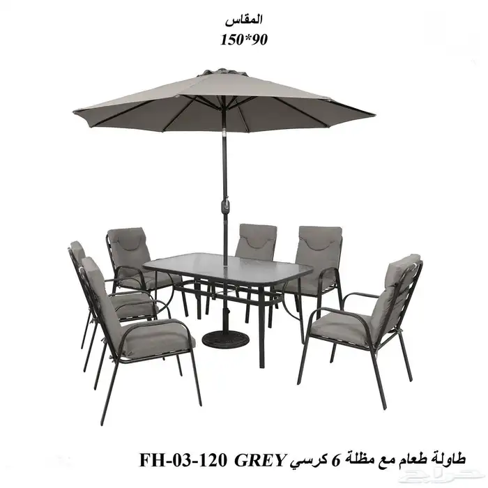 جلسات خارجية 5