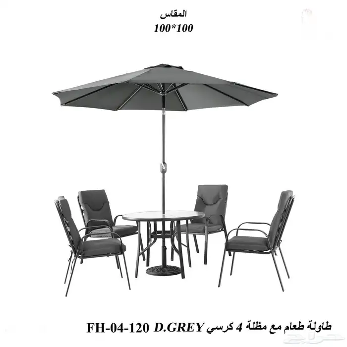جلسات خارجية 11