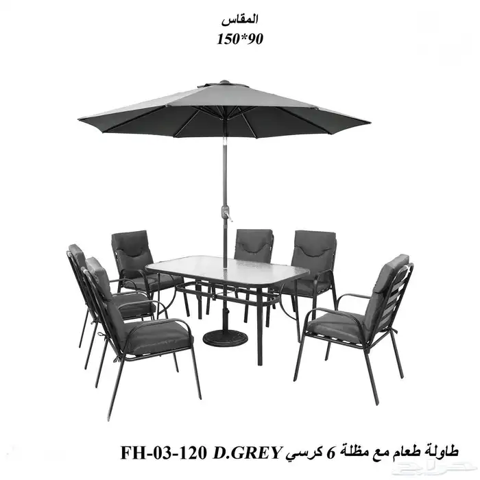 جلسات خارجية 6