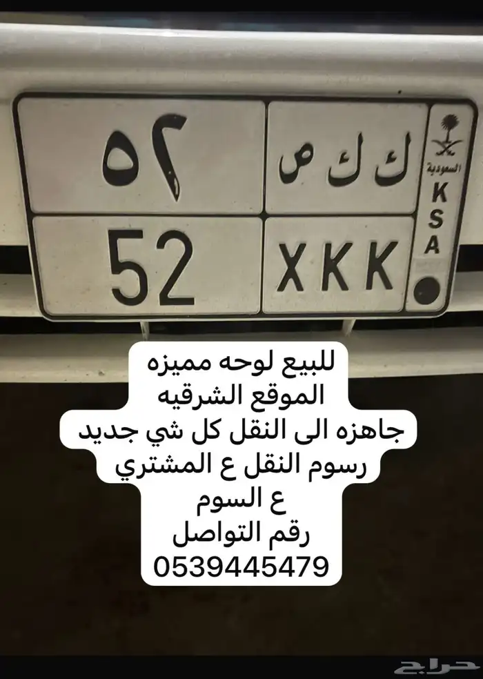 لوحه 0