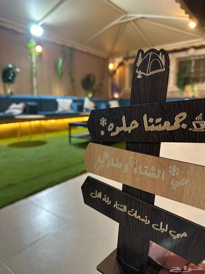 شالية بألعاب مائية العرفاء 0