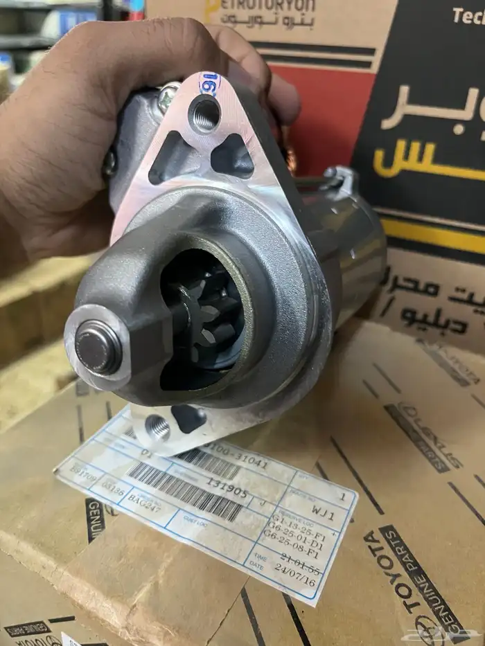 سلف شاص 2008 وفوق جديد وكالة 2