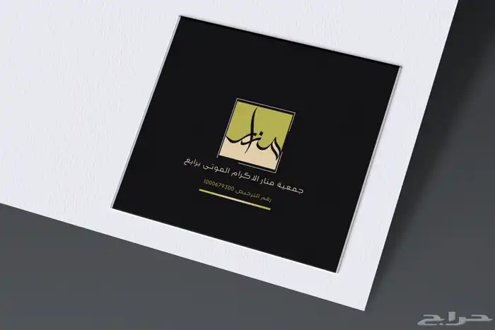 تصميم لوقو واشياء آخرى 19