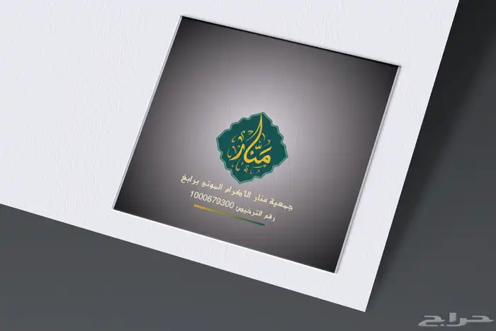 تصميم لوقو واشياء آخرى 20
