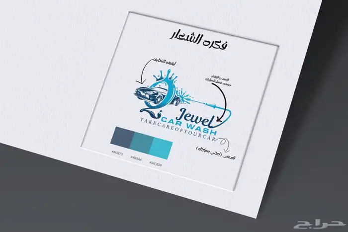 تصميم لوقو واشياء آخرى 75