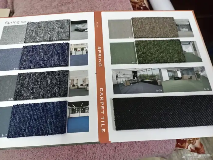 موكيت مكتبي 50 50 2