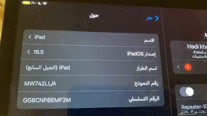 ايباد ابل للبيع ب800مستعمل نظيف بس الصوت راخي 1