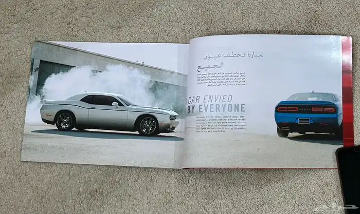 كتيب كتالوج دودج تشالنجر جديد 1