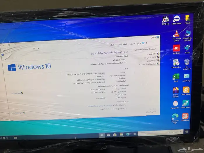 جهاز كمبيوتر i5 سريع 8رام 256ssdجميع الاغراض ضمان شامل 1