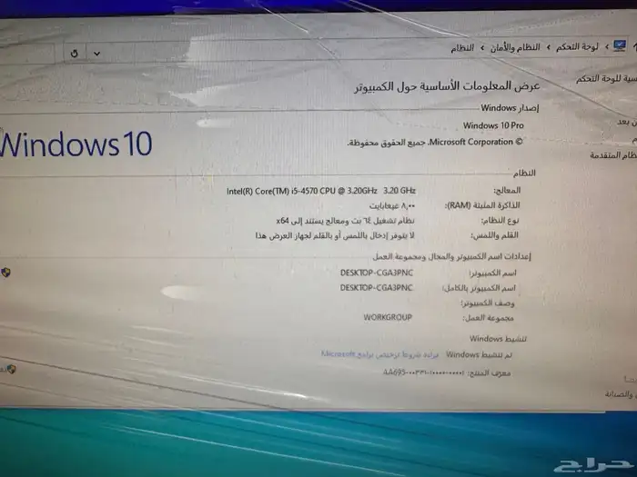 جهاز كمبيوتر i5 سريع 8رام 256ssdجميع الاغراض ضمان شامل 4