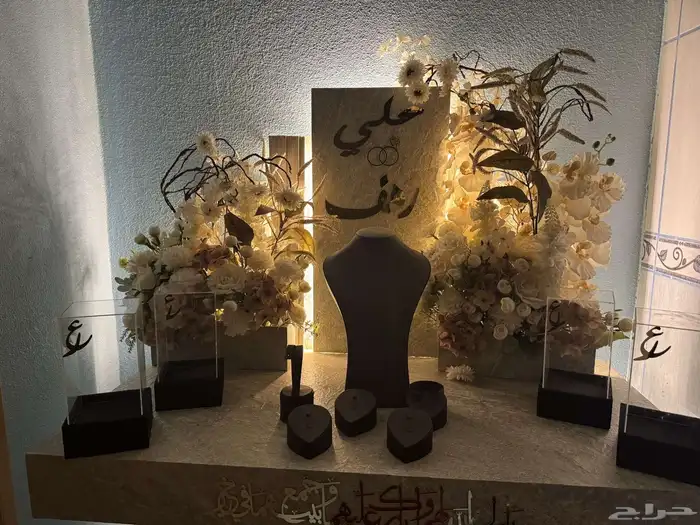 طاولة ملكة 2