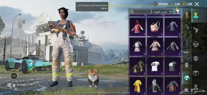 حساب ببجي 35