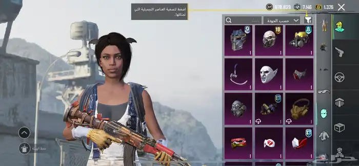 حساب ببجي 28