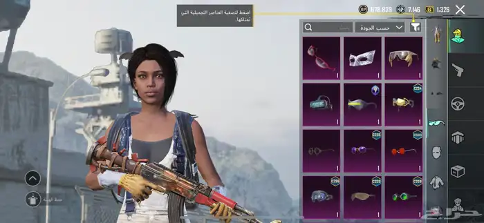 حساب ببجي 25