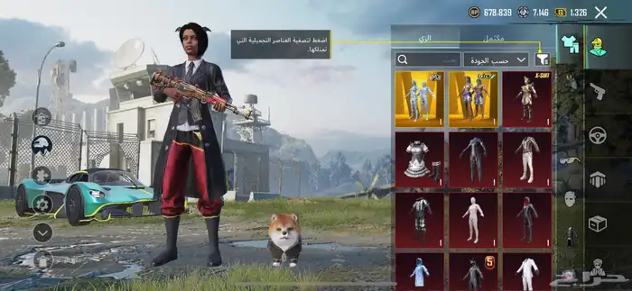 حساب ببجي 0