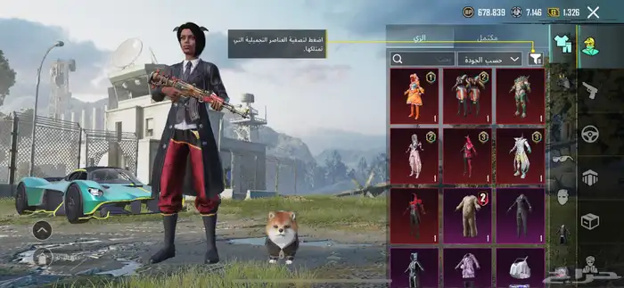 حساب ببجي 5