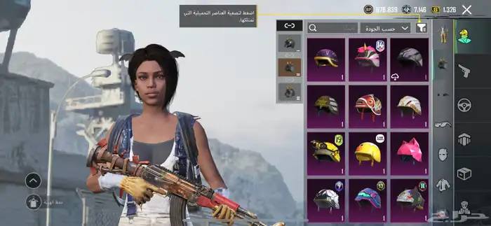 حساب ببجي 17