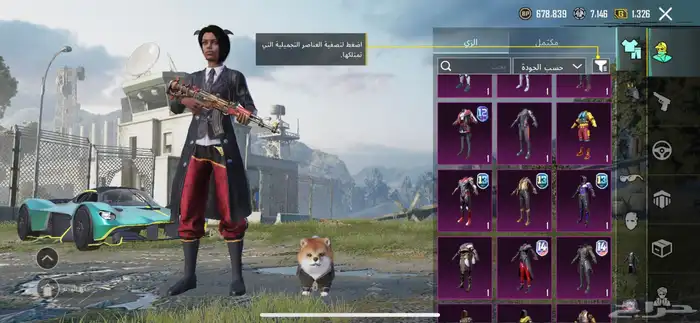 حساب ببجي 12