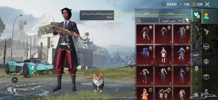 حساب ببجي 4
