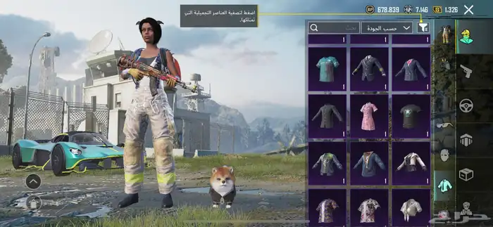 حساب ببجي 32