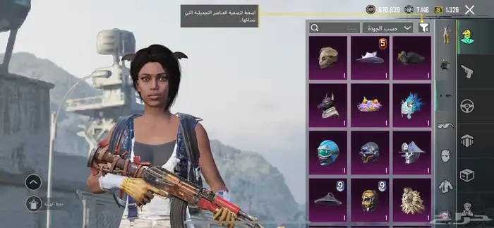 حساب ببجي 22
