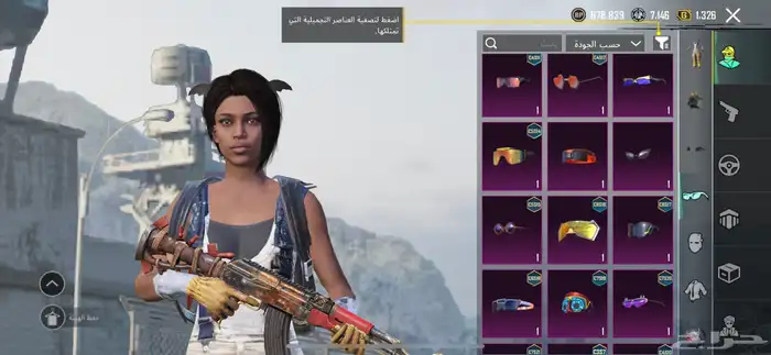 حساب ببجي 26