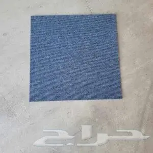 موكيت بلاط من اجود الانواع 0