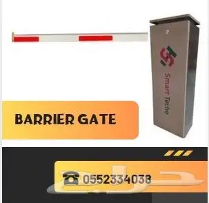 بوابات مواقف السيارات الالكترونيه بارير جيت 0