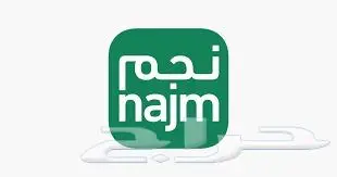 رفع مطالبات نجم 45 ريال فقط لاول 2 شخصين 0