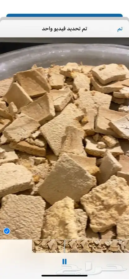 للبيع سمن وحقينة او لبن وحليب بقر وماعز 19