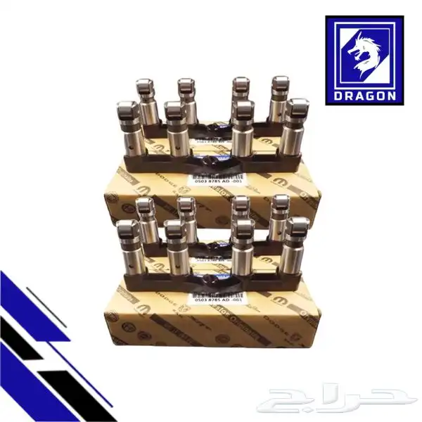 قطع غيار 13