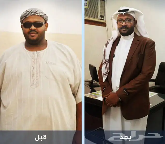 انحف بسهولة من بيتك 0