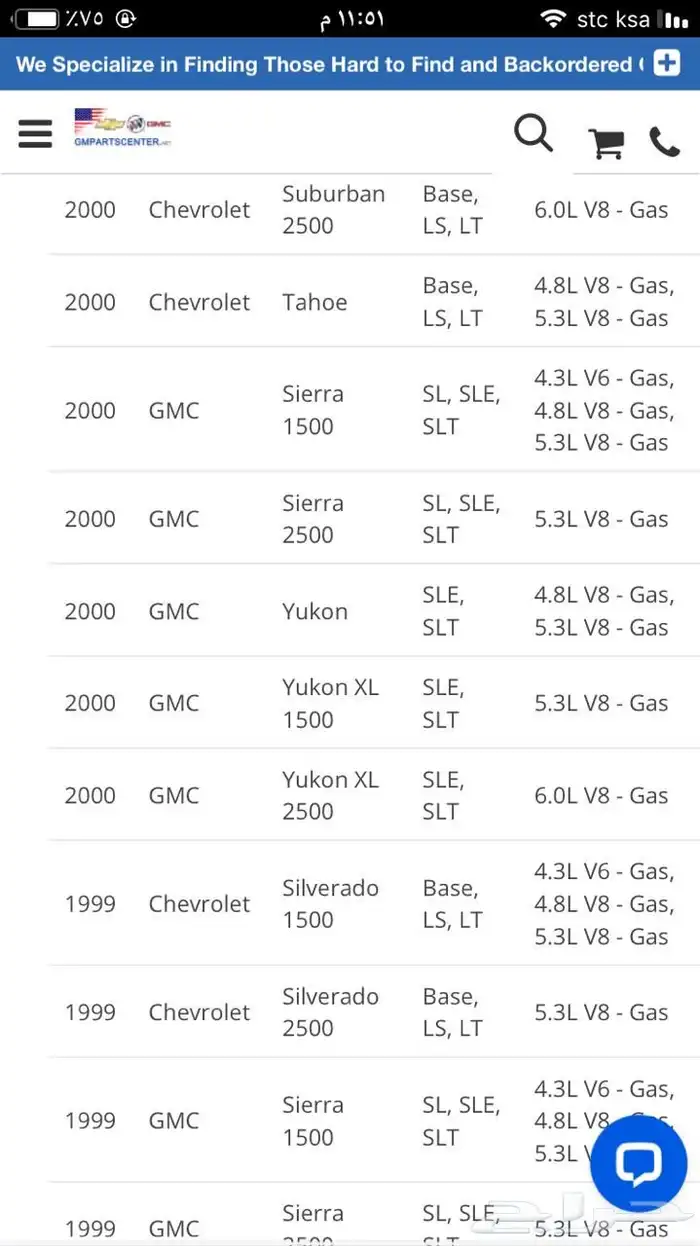 دينمو مكيف جمس وشفر 1999-2003 جديد اصلي GM 0