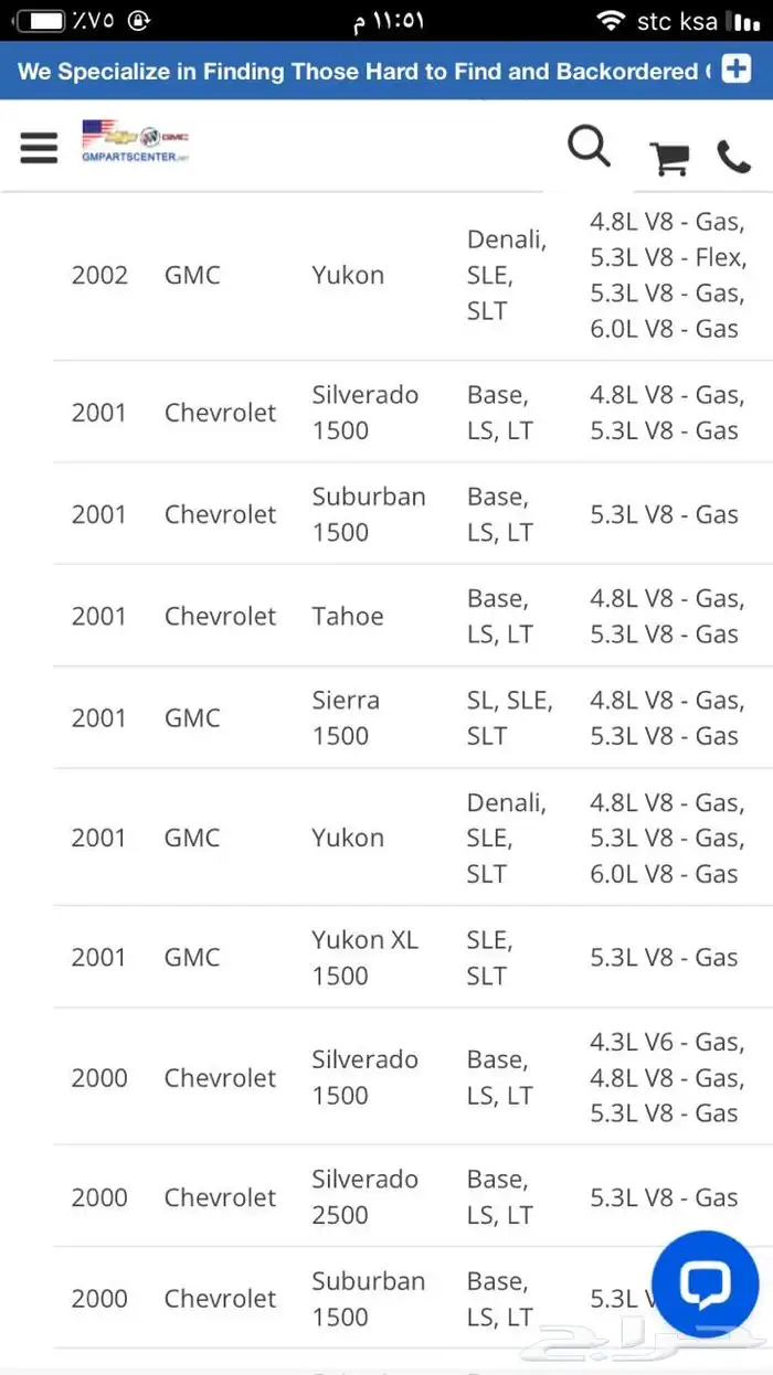 دينمو مكيف جمس وشفر 1999-2003 جديد اصلي GM 1
