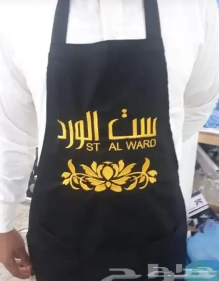 مؤسسة الراشد الزي الموحد 1