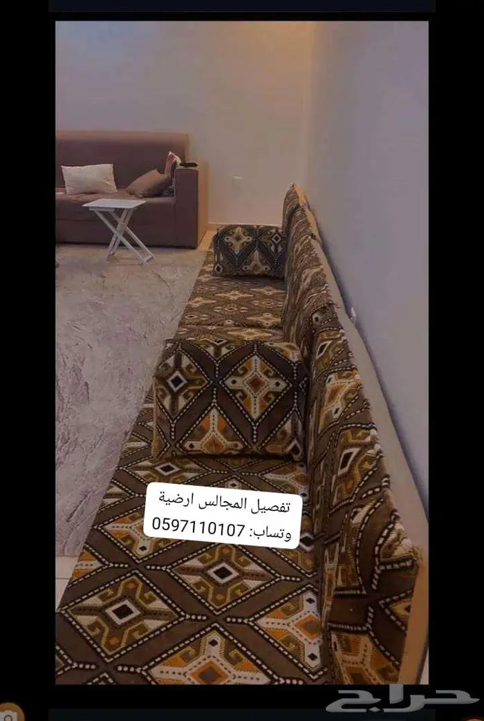 المجالس ارضي تفصل 0