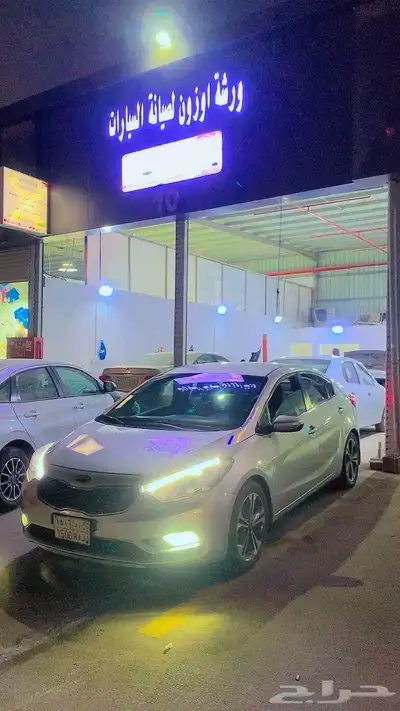 سمكره و مكنيكي 0