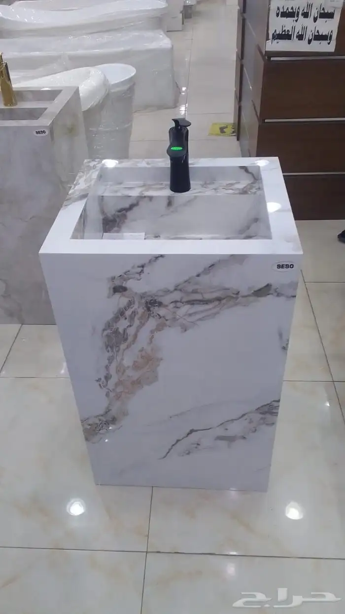 جمله سباكه 0